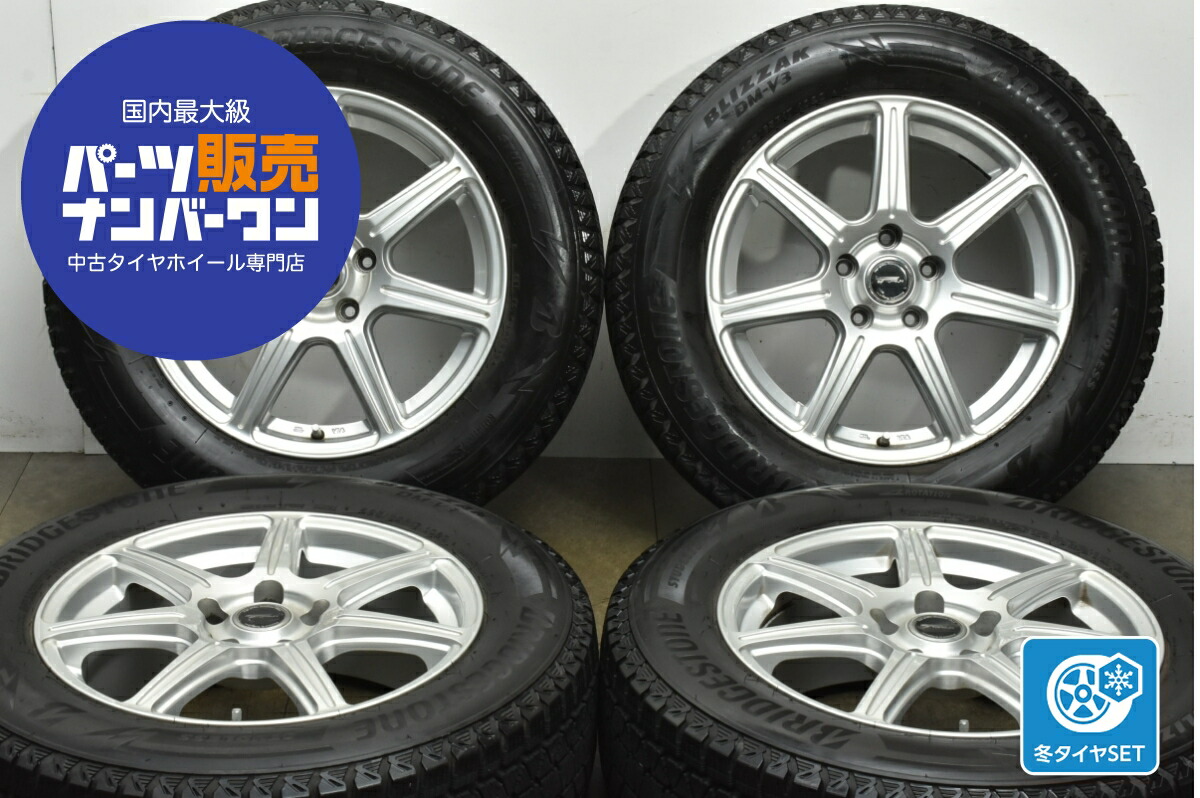 楽天市場】中古 ダンロップ スタッドレスタイヤホイールセット 4本