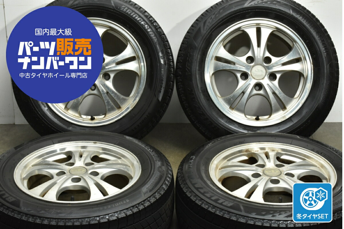 楽天市場】中古 スタッドレス ホイールセット 195/65R15 15×6J ET：45 