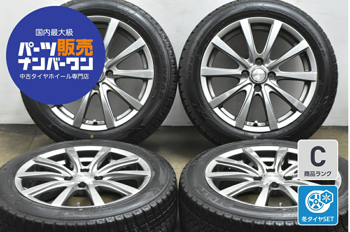 中古 YFC スタッドレスタイヤホイールセット 4本セット 16インチ 6.0J&times;16+42 PCD 100 175/60R16 82Q【 グッドイヤー 製 スタッドレスタイヤ付き】｜中古 タイヤ ホイールのカイショー