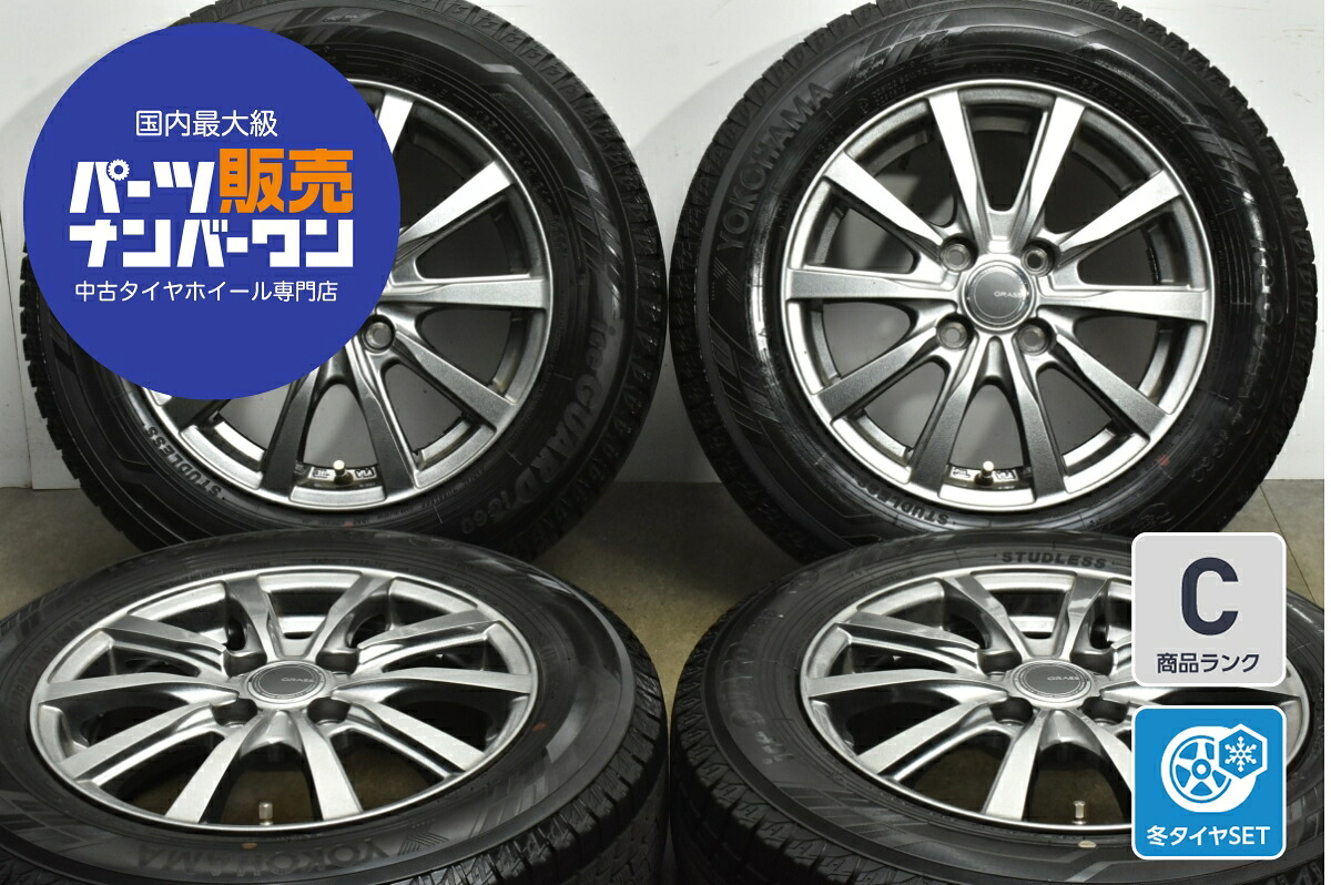 中古 YFC スタッドレスタイヤホイールセット 4本セット 14インチ 5.5J×14+48 PCD 100 165/70R14 81Q【 ヨコハマ 製 スタッドレスタイヤ付き】