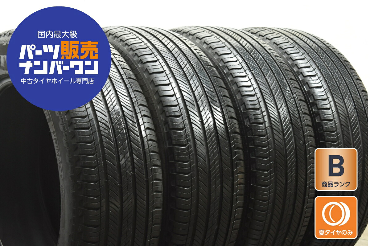中古 ミシュラン タイヤ 4本セット 255/60R20 113V【ミシュラン プライマシー オールシーズン】