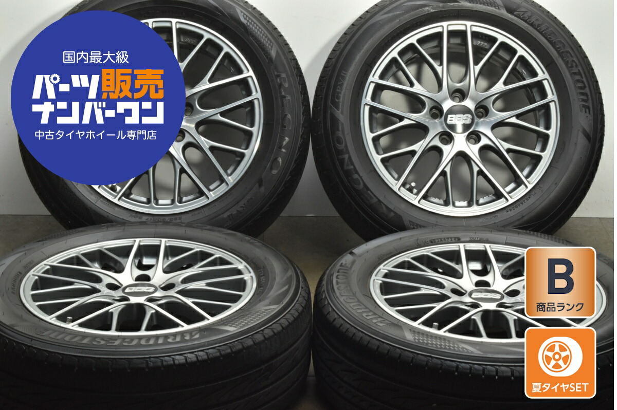 楽天市場】中古 ホイール BBS 1本セット 17インチ 7J +48 PCD 100