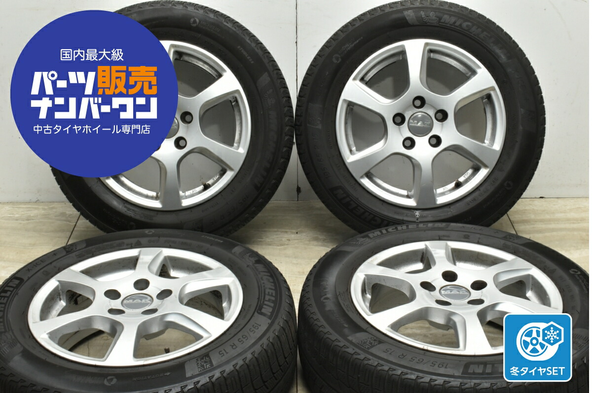 楽天市場】中古 マナレイスポーツ スタッドレスタイヤホイールセット 4