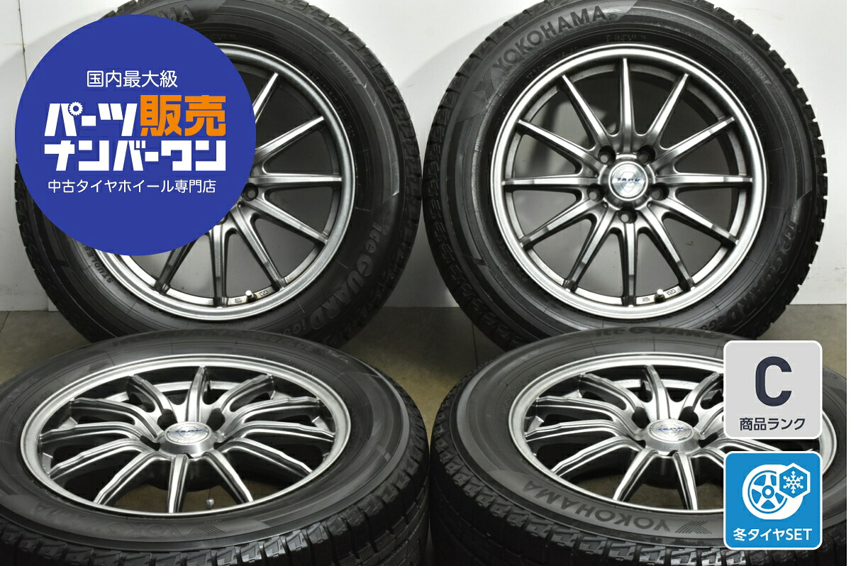 中古 ジャパン三陽 スタッドレスタイヤホイールセット 4本セット 17インチ 7.0J×17+38 PCD 114.3 225/60R17 99Q【 ヨコハマ 製 スタッドレスタイヤ付き】