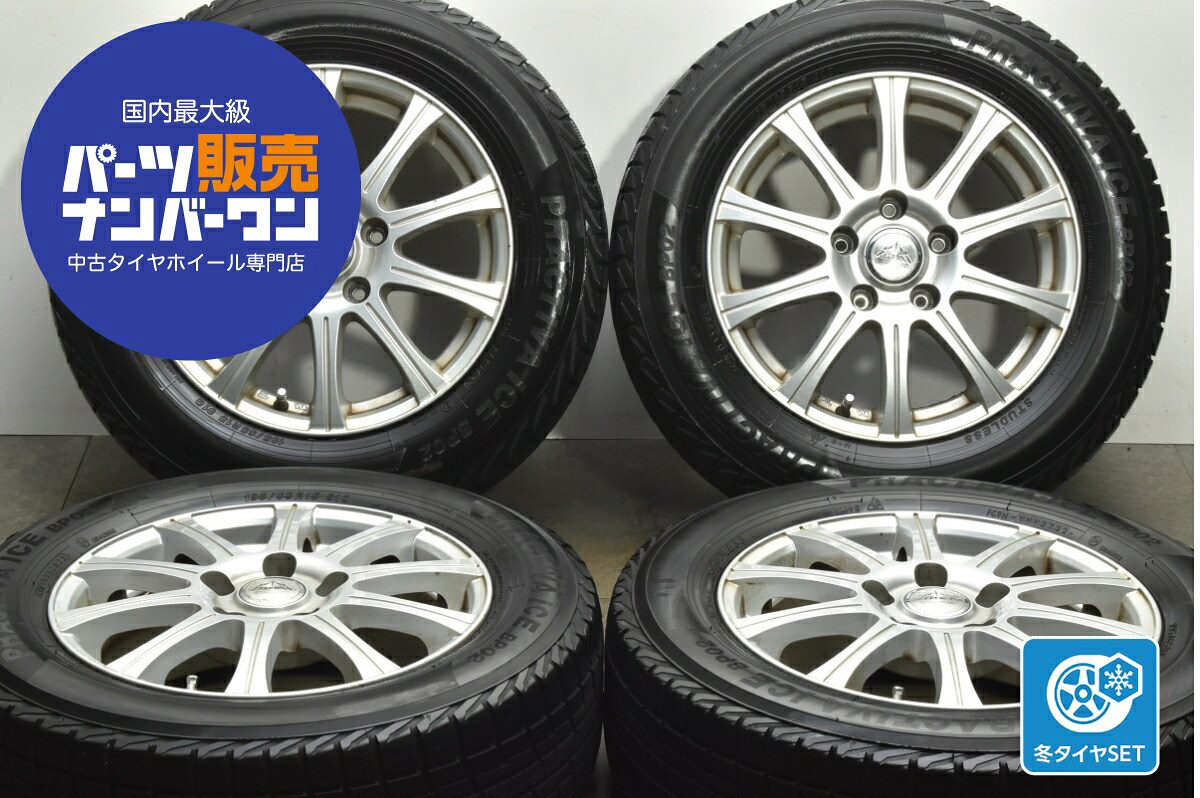 中古 WEDS スタッドレスタイヤホイールセット 4本セット 15インチ 6.0J×15+43 PCD 114.3 195/65R15 91Q【 イエローハット 製 スタッドレスタイヤ付き】