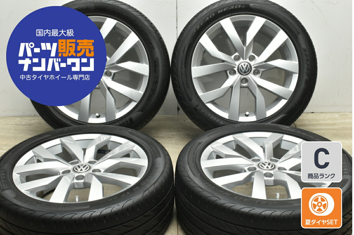 楽天市場】【中古】中古ホイール 17インチ 4本セットフォルクスワーゲ