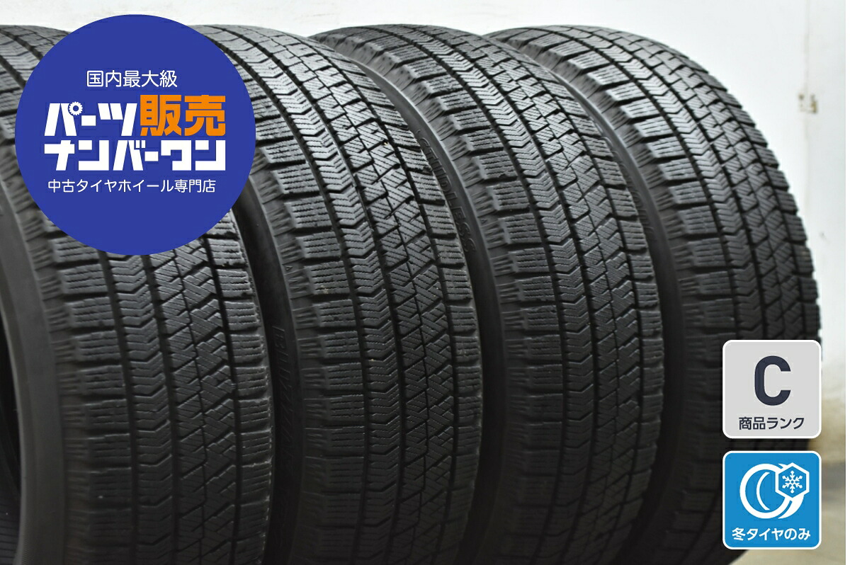 中古 ブリヂストン スタッドレスタイヤ 4本セット 195/60R16 89Q【 ブリザックVRX2 】|中古 タイヤ ホイールのカイショー