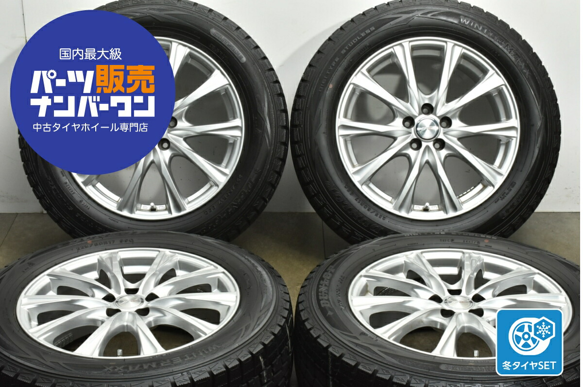 【スタッドレス】WANLI WINTERCROSS SW312 225/55R17 97S M+S 中古タイヤ4本セット 楽天市場】中古 Linz スタッドレスタイヤホイールセット 4本セット 17