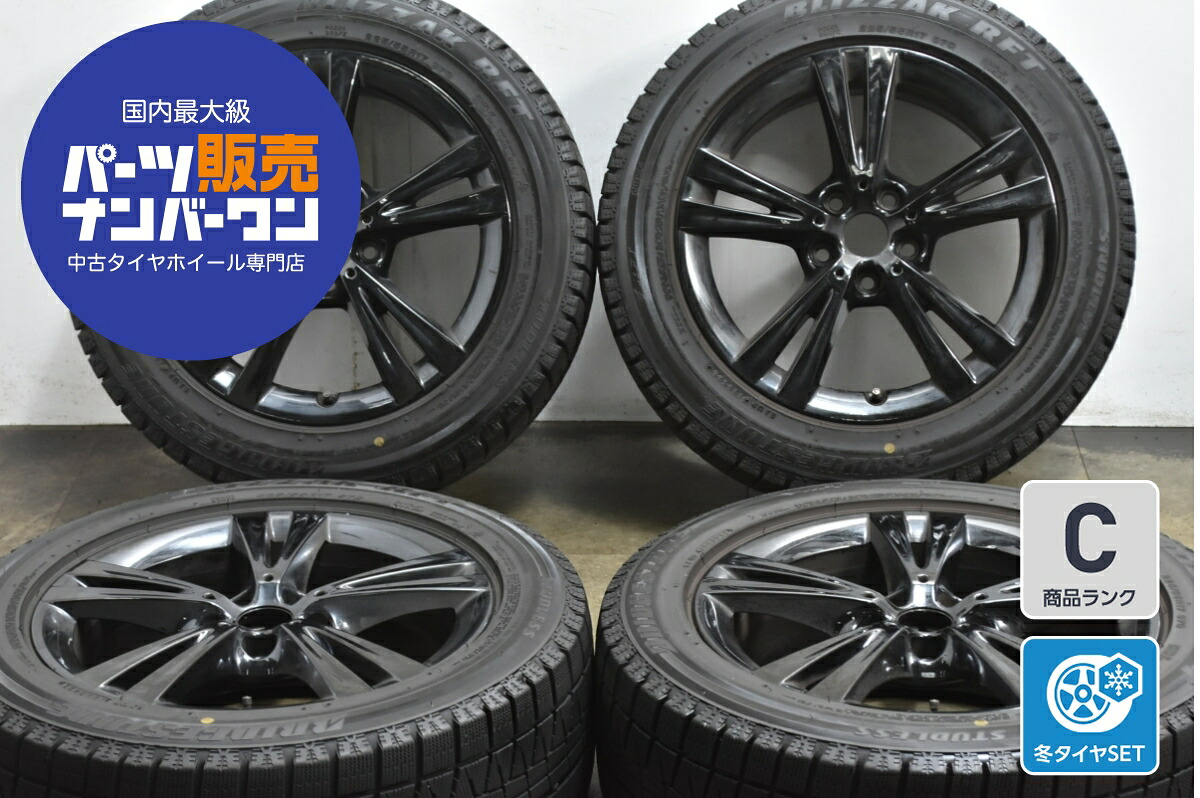 中古 BMW スタッドレスタイヤホイールセット 4本セット 17インチ 7.5J×17+52 PCD 112 225/55R17 97Q【 製 スタッドレスタイヤ付き】 88,495円