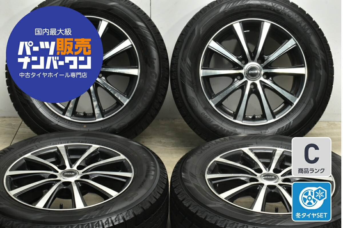 楽天市場】中古 スタッドレスタイヤホイールセット 4本セット 16インチ 