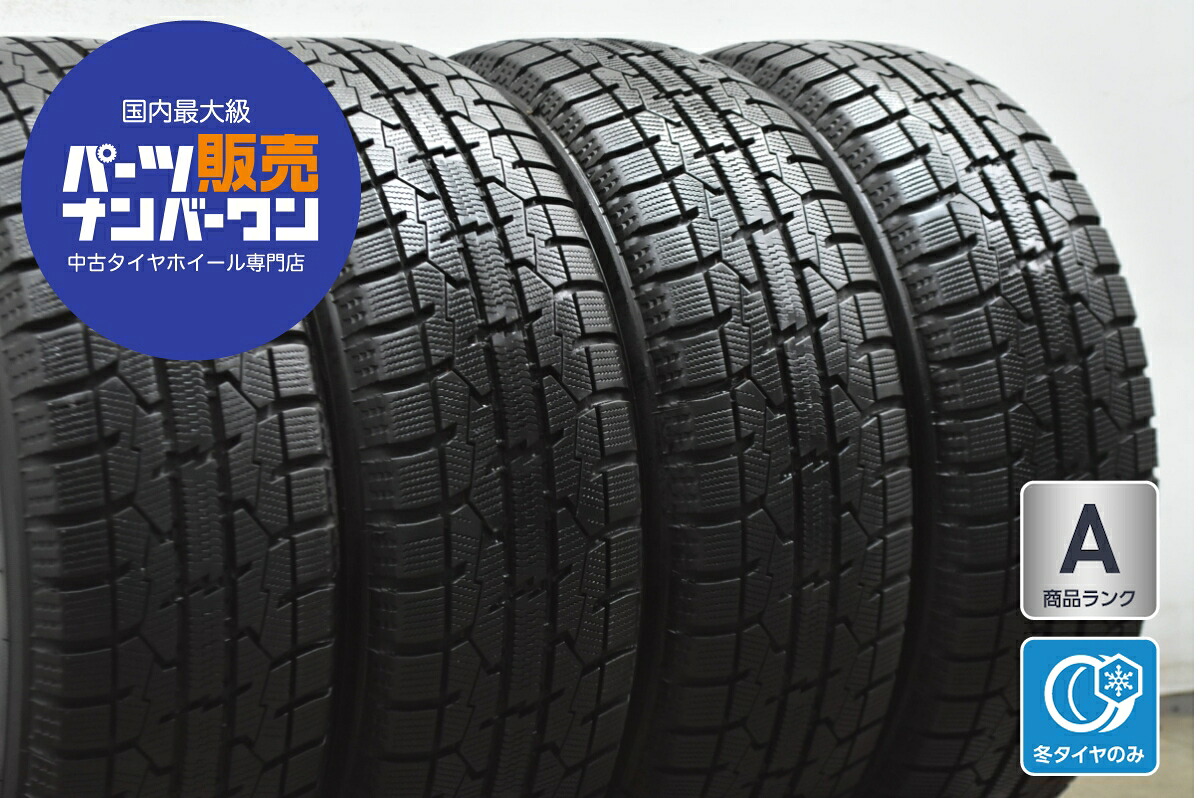 中古 トーヨー スタッドレスタイヤ 4本セット 185/60R15 84Q【 オブザーブ ガリットGIZ 】｜中古 タイヤ ホイールのカイショー
