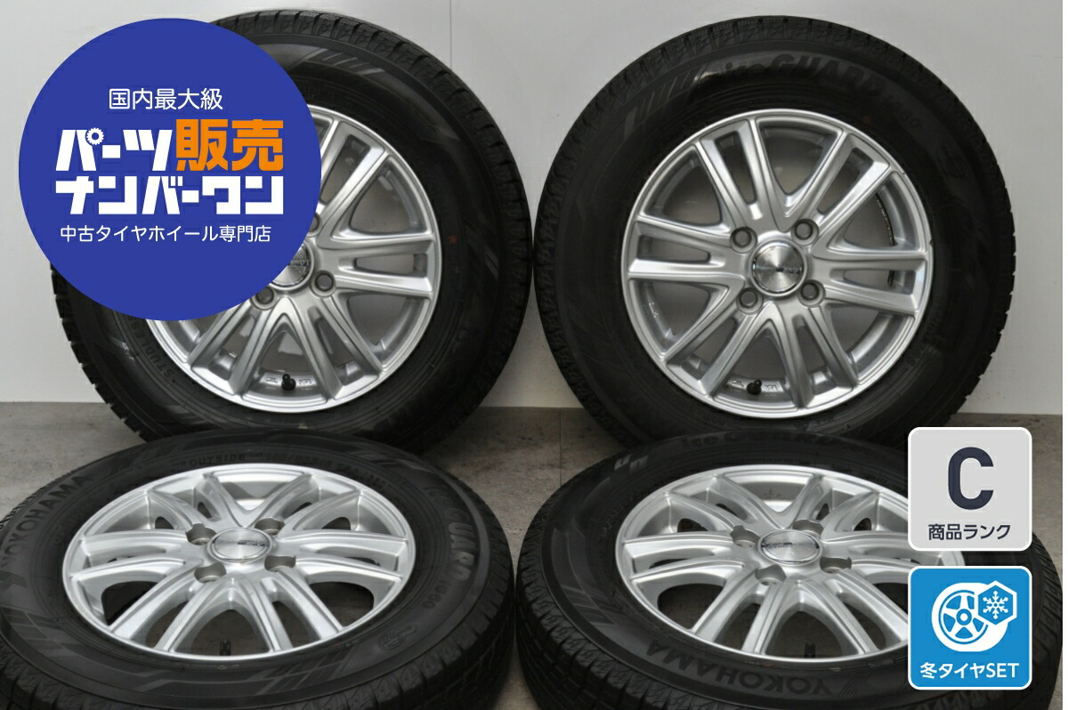 中古 スタッドレスタイヤホイールセット 4本セット 13インチ 4.0J×13+43 PCD 100 145/80R13 75Q【 ヨコハマ 製 スタッドレスタイヤ付き】