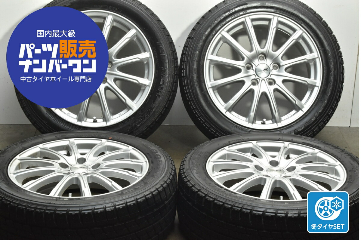 楽天市場】中古 Linz スタッドレスタイヤホイールセット 4本セット 17