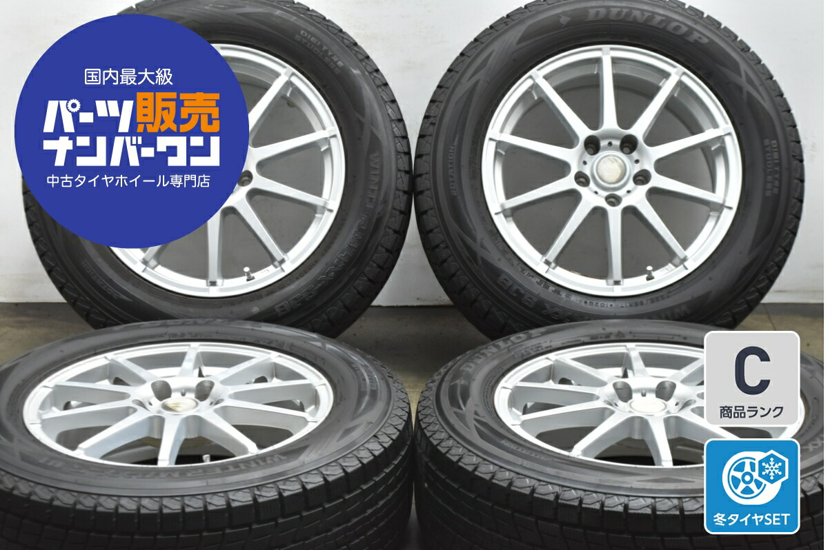 楽天市場】中古 レアマイスター スタッドレスタイヤホイールセット 4本 