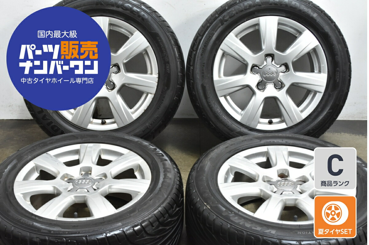楽天市場】輸入車 用 アルミ 入荷 アウディ 【 AUDI A4 】中古 16 