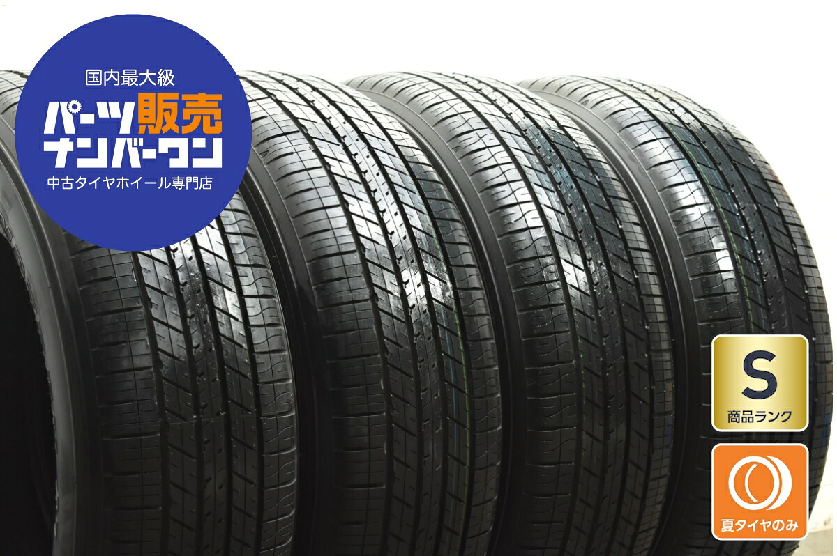 中古 ダンロップ タイヤ 4本セット 265/65R18 114V【 グラントレックAT23 】