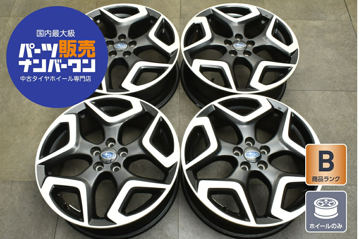 中古 ホイール スバル 4本セット 18インチ 7.0J×18+55 PCD 100 ホイールのみ