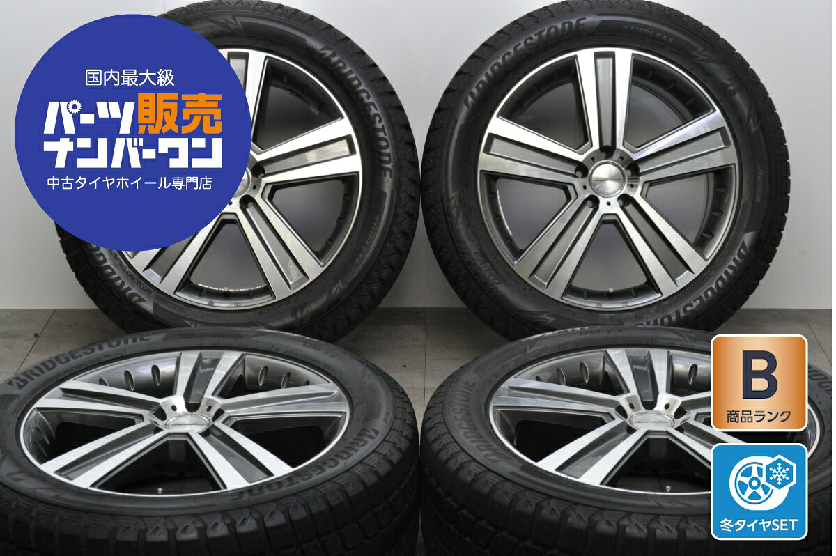 中古 阿部商会 スタッドレスタイヤホイールセット 4本セット 20インチ 8.5J×20+50 PCD 112 275/50R20 113Q【 ブリヂストン 製 スタッドレスタイヤ付き】