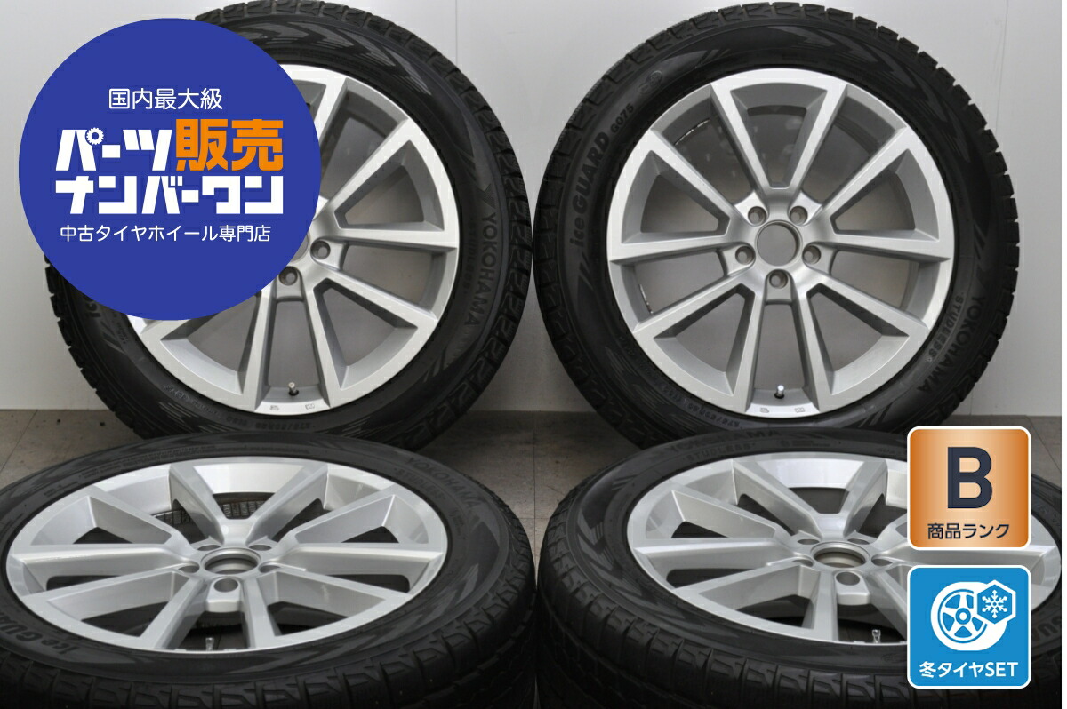 中古 TAS スタッドレスタイヤホイールセット 4本セット 20インチ 9.0J×20+57 PCD 112 275/50R20 113Q【 ヨコハマ 製 スタッドレスタイヤ付き】