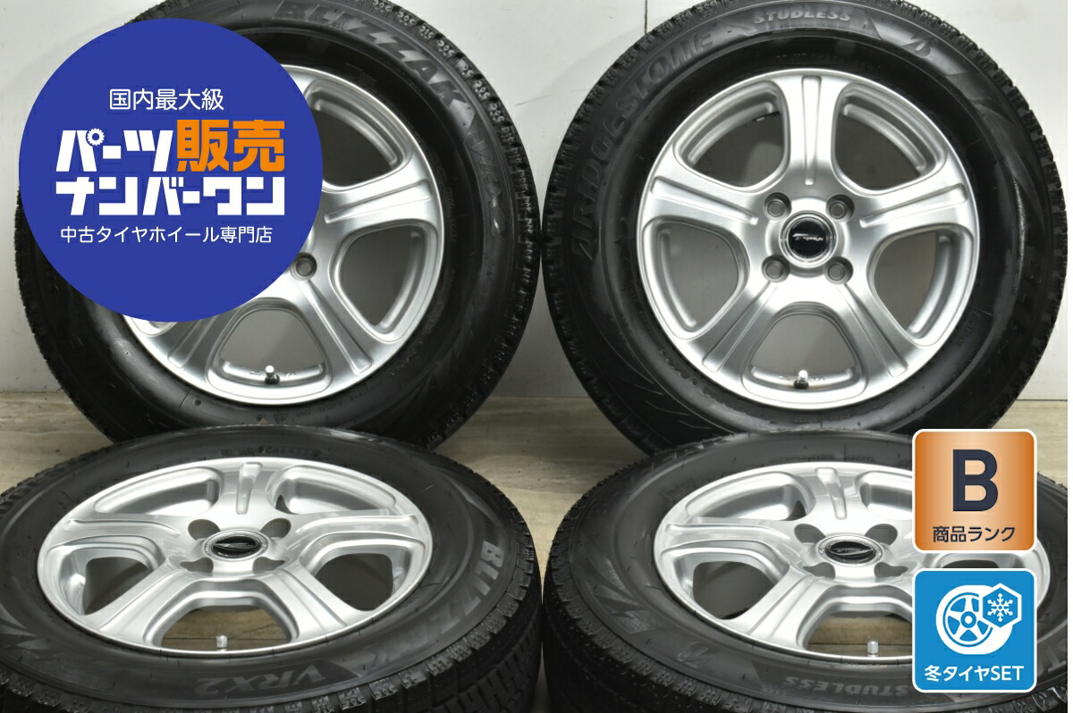 中古 ブリヂストン スタッドレスタイヤホイールセット 4本セット 14インチ 5.5J×14+50 PCD 100 175/70R14 84Q【 ブリヂストン 製 スタッドレスタイヤ付き】 27,300円
