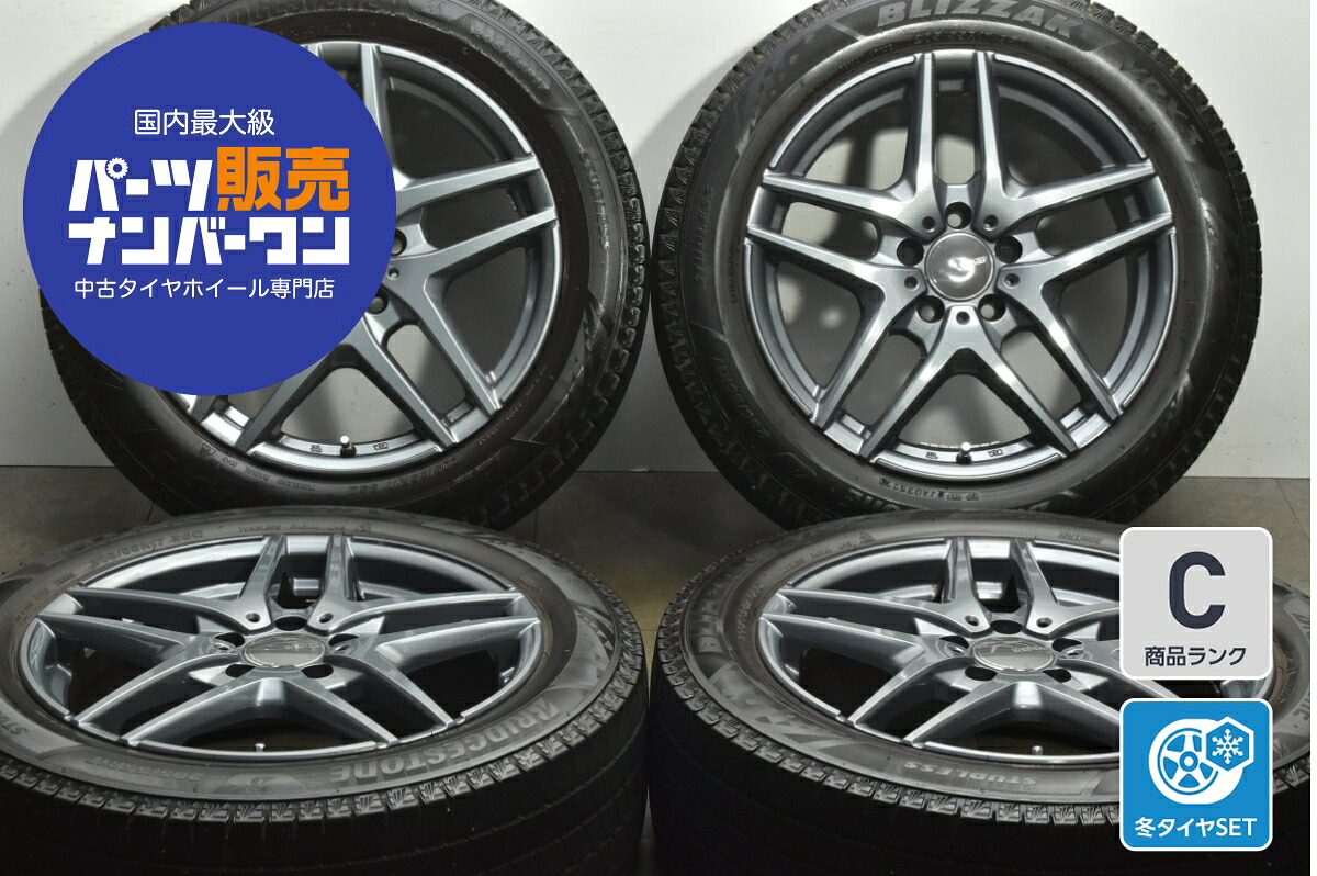 中古 MONZA JAPAN スタッドレスタイヤホイールセット 4本セット 17インチ 7.0J×17+50 PCD 112 205/55R17 95Q【 ブリヂストン 製 スタッドレスタイヤ付き】