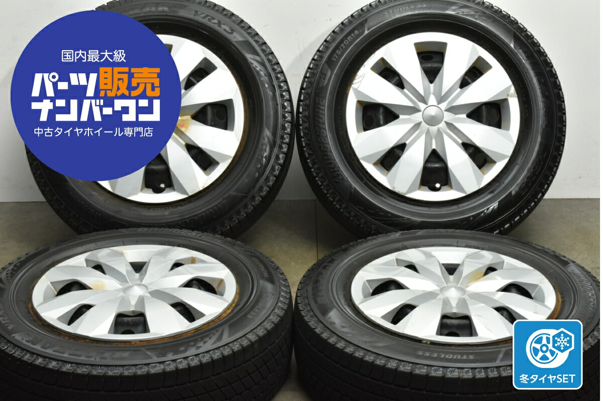 楽天市場】【中古】中古タイヤホイール 14インチ 4本セット