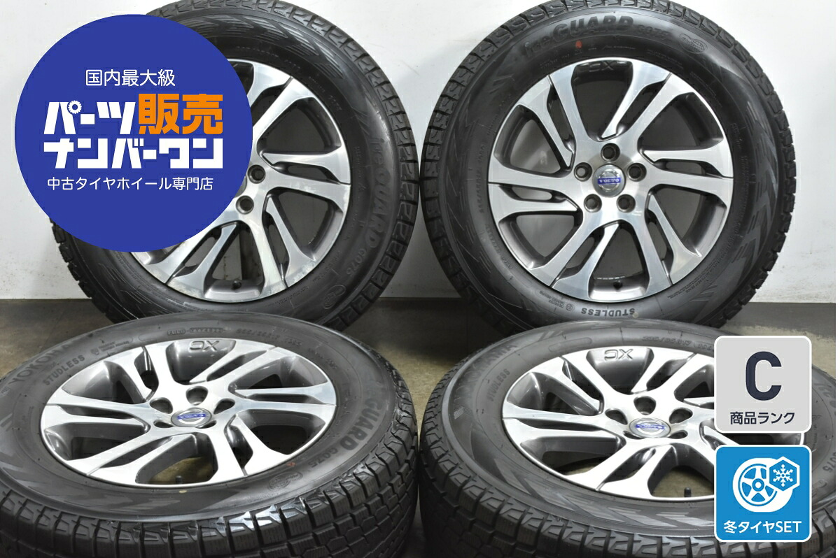 中古 ボルボ XC60 純正 スタッドレスタイヤホイールセット 4本セット 17インチ 7.5J×17+55 PCD 108 235/65R17 108Q【 ヨコハマ 製 スタッドレスタイヤ付き】|中古 タイヤ ホイールのカイショー
