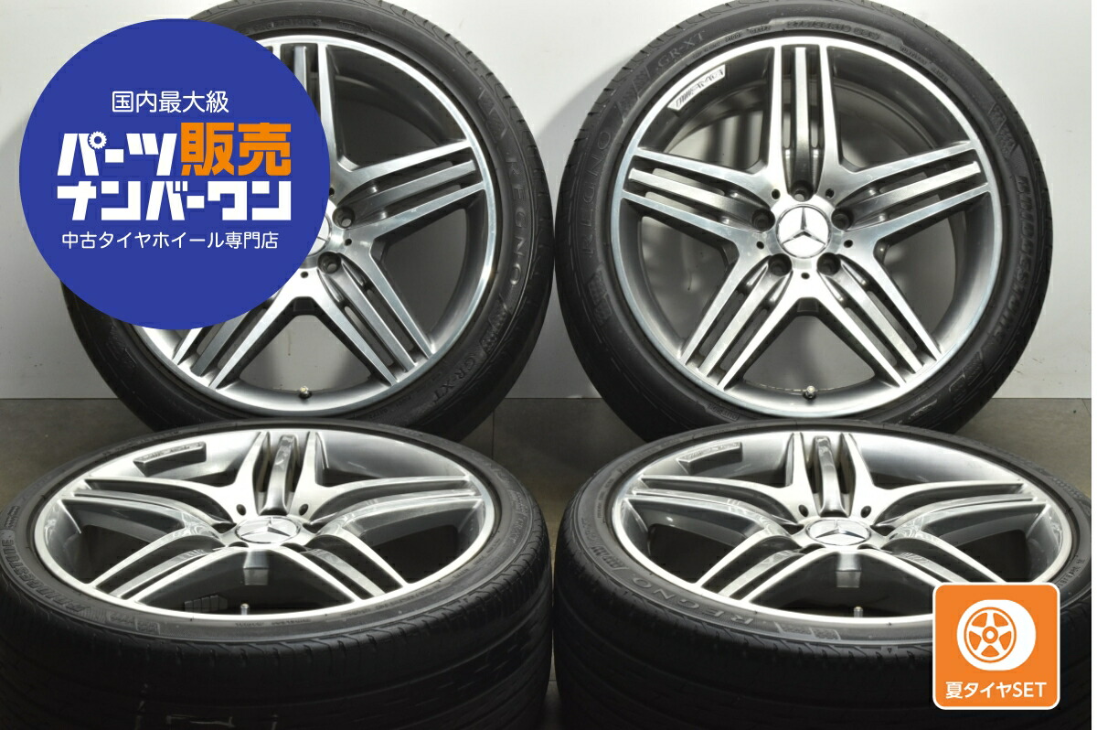 楽天市場】中古 ホイール メルセデスベンツ 純正 1本セット 19インチ