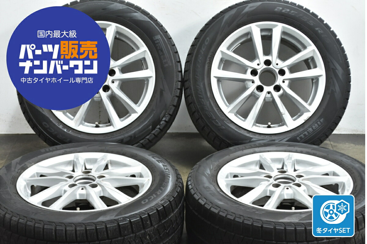 中古 スタッドレスタイヤホイールセット 4本セット 16インチ 7.0J×16+38 PCD 112 225/55R16 99Q【 ピレリ 製 スタッドレスタイヤ付き】