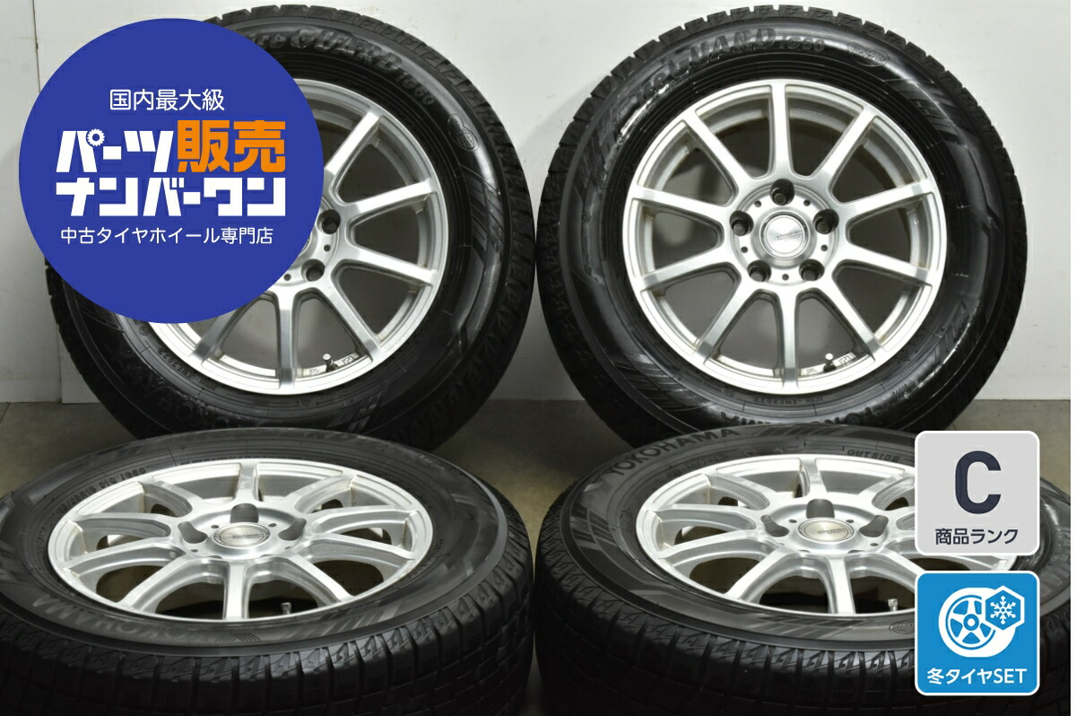 楽天市場】中古 オートバックス スタッドレスタイヤホイールセット 4本