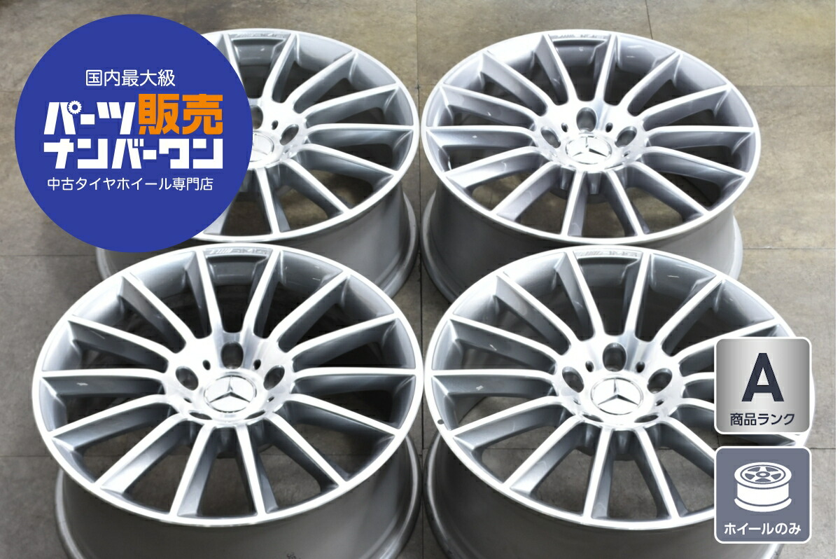 楽天市場】中古 ホイール メルセデス・AMG 純正 4本セット 20インチ 