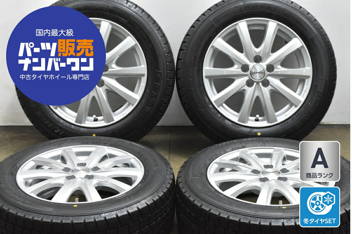 中古 WEDS スタッドレスタイヤホイールセット 4本セット 15インチ 6.0J×15+43 PCD 100 185/65R15 88Q【 グッドイヤー 製 スタッドレスタイヤ付き】|中古 タイヤ ホイールのカイショー