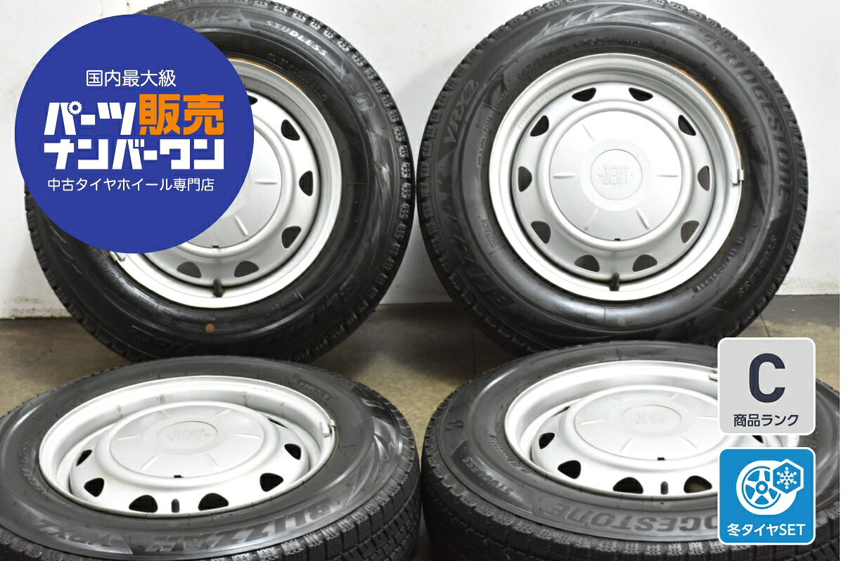 中古 ブリヂストン スタッドレスタイヤホイールセット 4本セット 13インチ 5.00B×13+40 PCD xxx 145/80R13 75Q【 ブリヂストン 製 スタッドレスタイヤ付き】