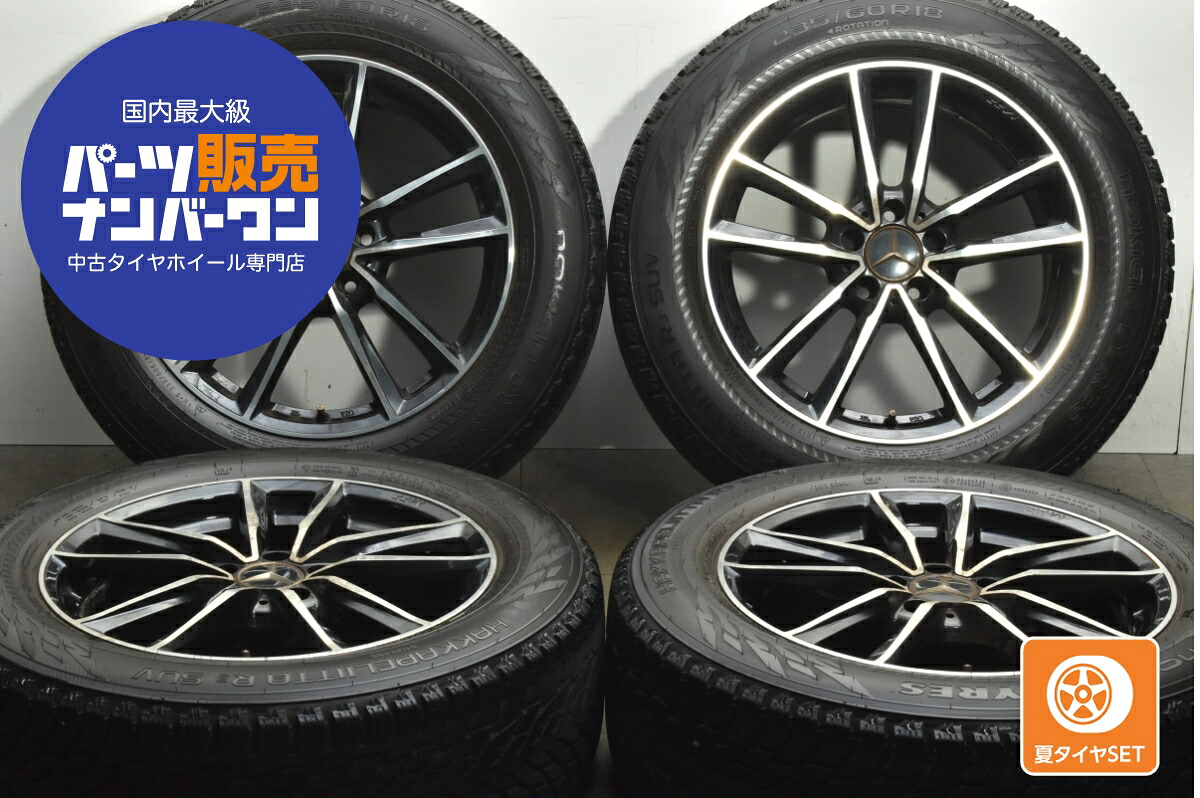 中古 MAK スタッドレスタイヤホイールセット 4本セット 18インチ 8.0J×18+41 PCD 112 235/60R18 107R【 NOKIAN 製 スタッドレスタイヤ付き】|中古 タイヤ ホイールのカイショー