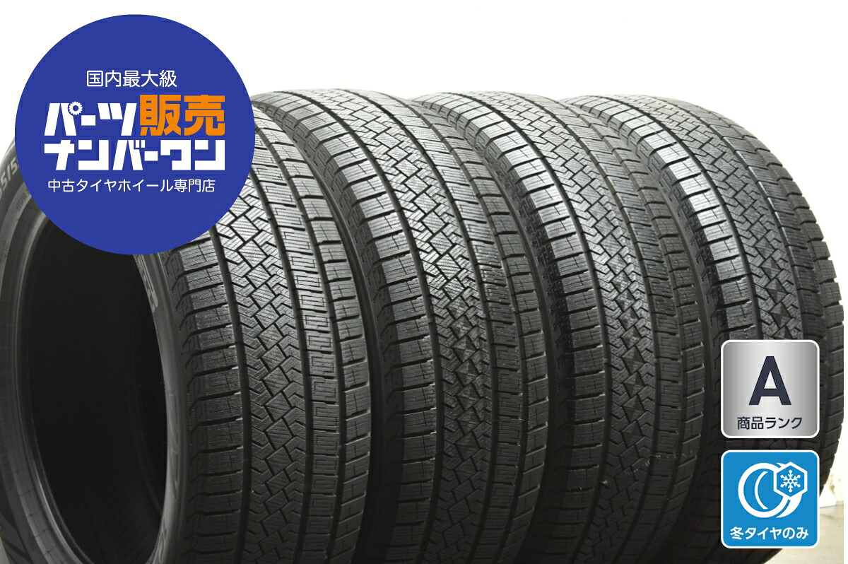 中古 ピレリ スタッドレスタイヤ 4本セット 255/55R19 111H【 ピレリアイスゼロアシンメトリコ 】