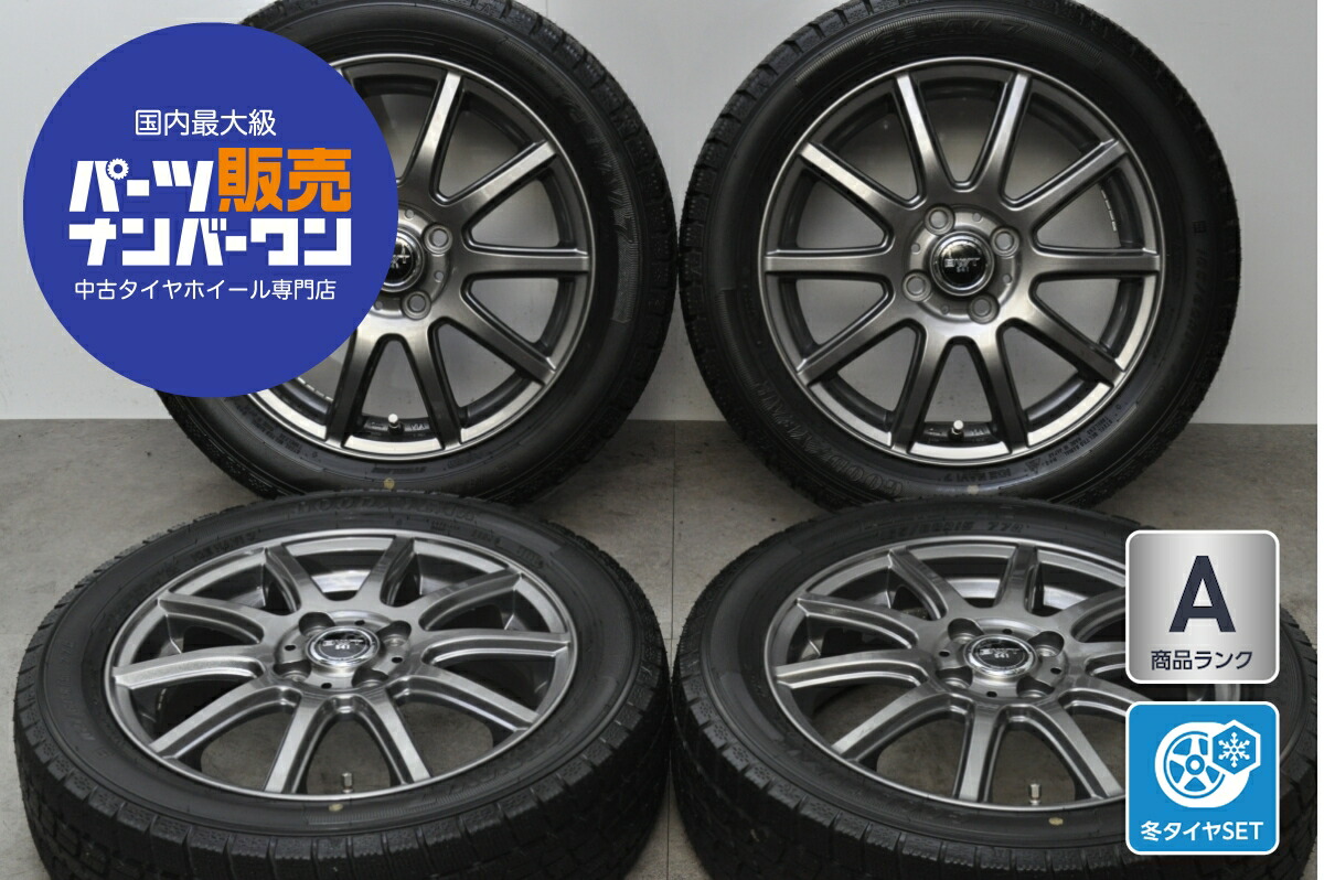 中古 BIGWAY スタッドレスタイヤホイールセット 4本セット 15インチ 4.5J×15+45 PCD 100 165/60R15 77Q【 グッドイヤー 製 スタッドレスタイヤ付き】 37,505円