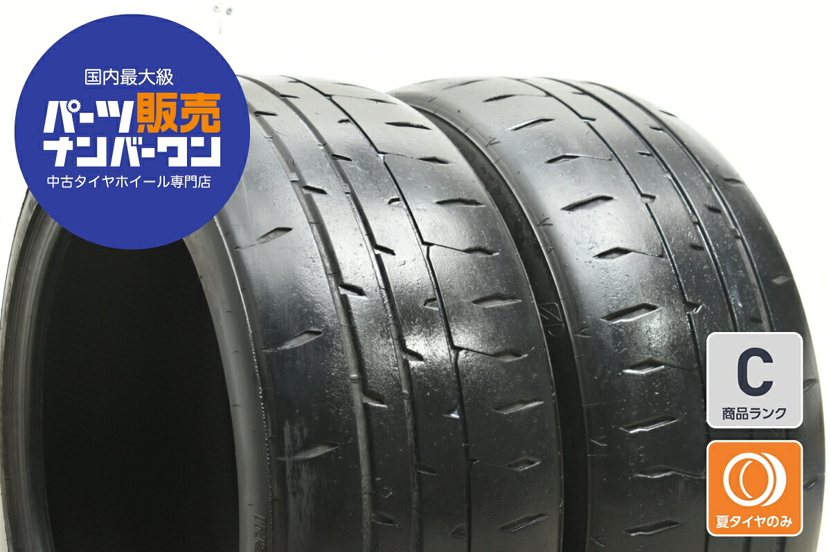 SHIBATIRE シバタイヤ R23 285/35R19 200R