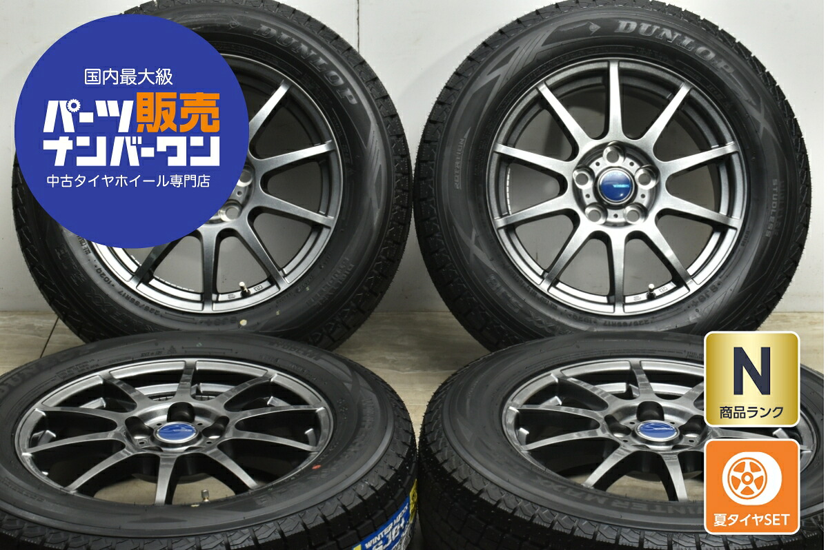 楽天市場】WEDS ヴィレンズ 魂17x8.0 +43・9.037 100/114.3-5穴 楽天市場】WEDS ヴィレンズ 魂17x8.0 +43・9.037 100/114.3-5穴