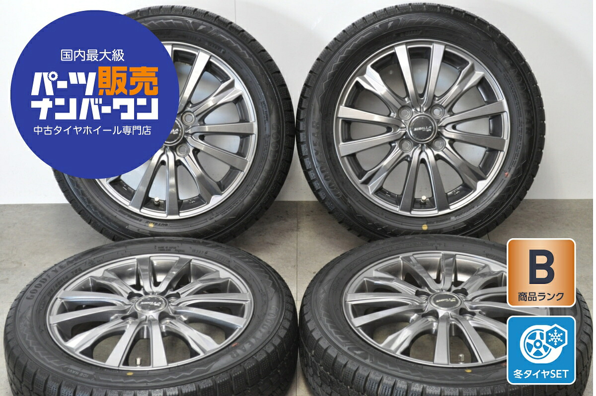 中古 シビラ スタッドレスタイヤホイールセット 4本セット 14インチ 4.5J×14+45 PCD 100 155/65R14 75Q【 グッドイヤー 製 スタッドレスタイヤ付き】