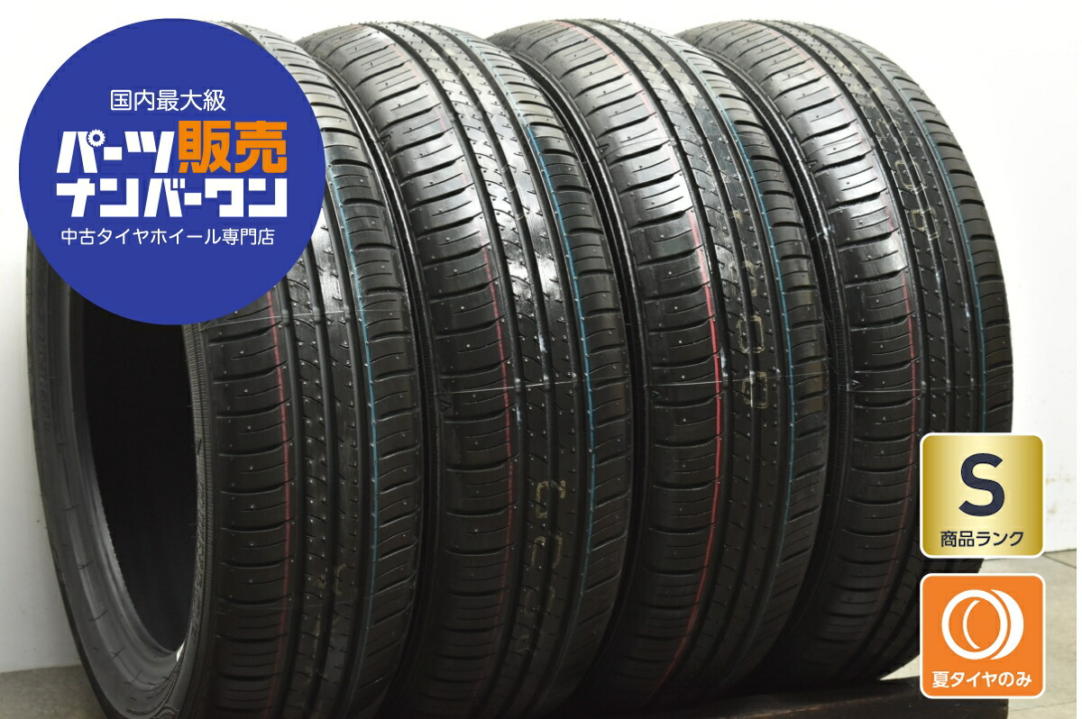 楽天市場】165/60R15 ダンロップ エナセーブ EC300+ 中古タイヤ サマー