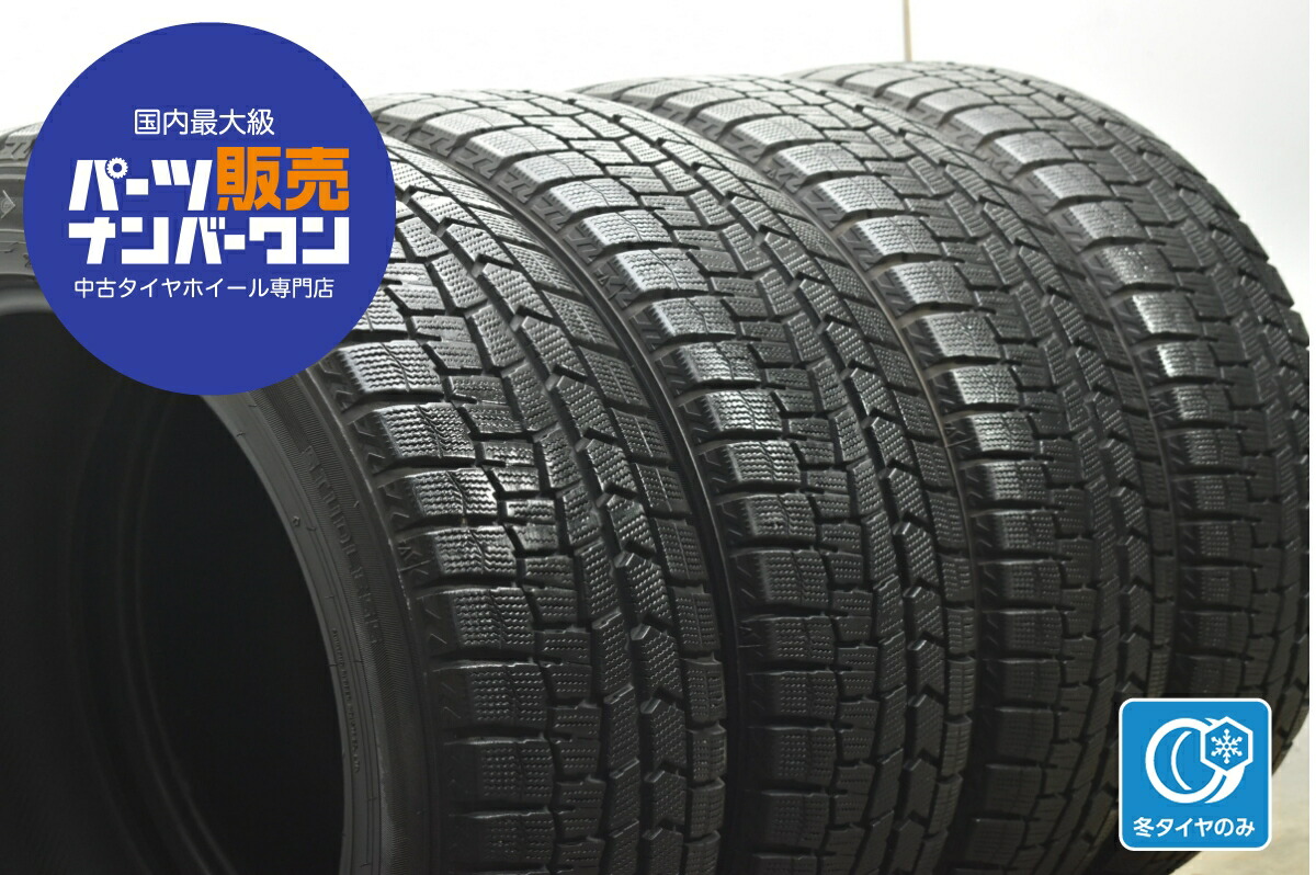 中古 ダンロップ スタッドレスタイヤ 4本セット 225/50R18 95Q【 ウィンターマックスWM02 】