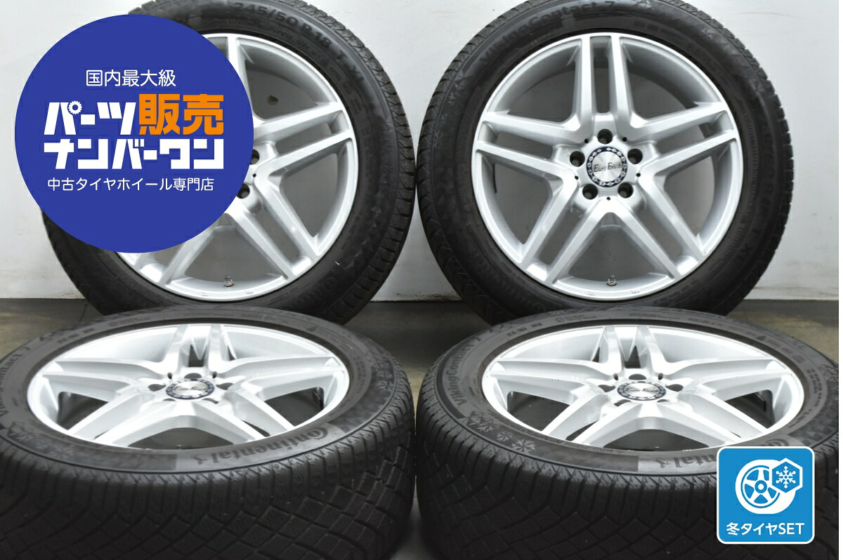 中古 YANASE スタッドレスタイヤホイールセット 4本セット 18インチ 8.0-18+41 PCD 112 245/50R18 104T【 コンチネンタル 製 スタッドレスタイヤ付き】