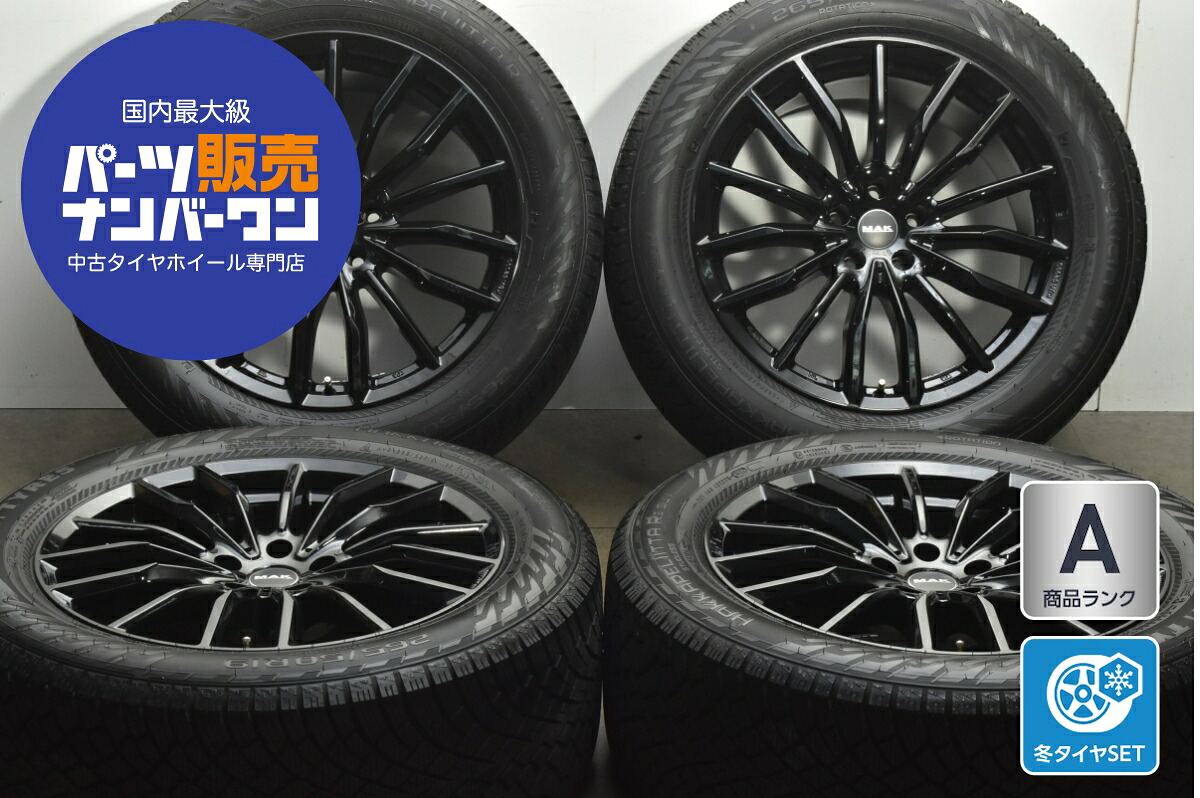 中古 MAK スタッドレスタイヤホイールセット 4本セット 19インチ 9.0J×19+38 PCD 112 265/50R19 110R【 NOKIAN 製 スタッドレスタイヤ付き】|中古 タイヤ ホイールのカイショー