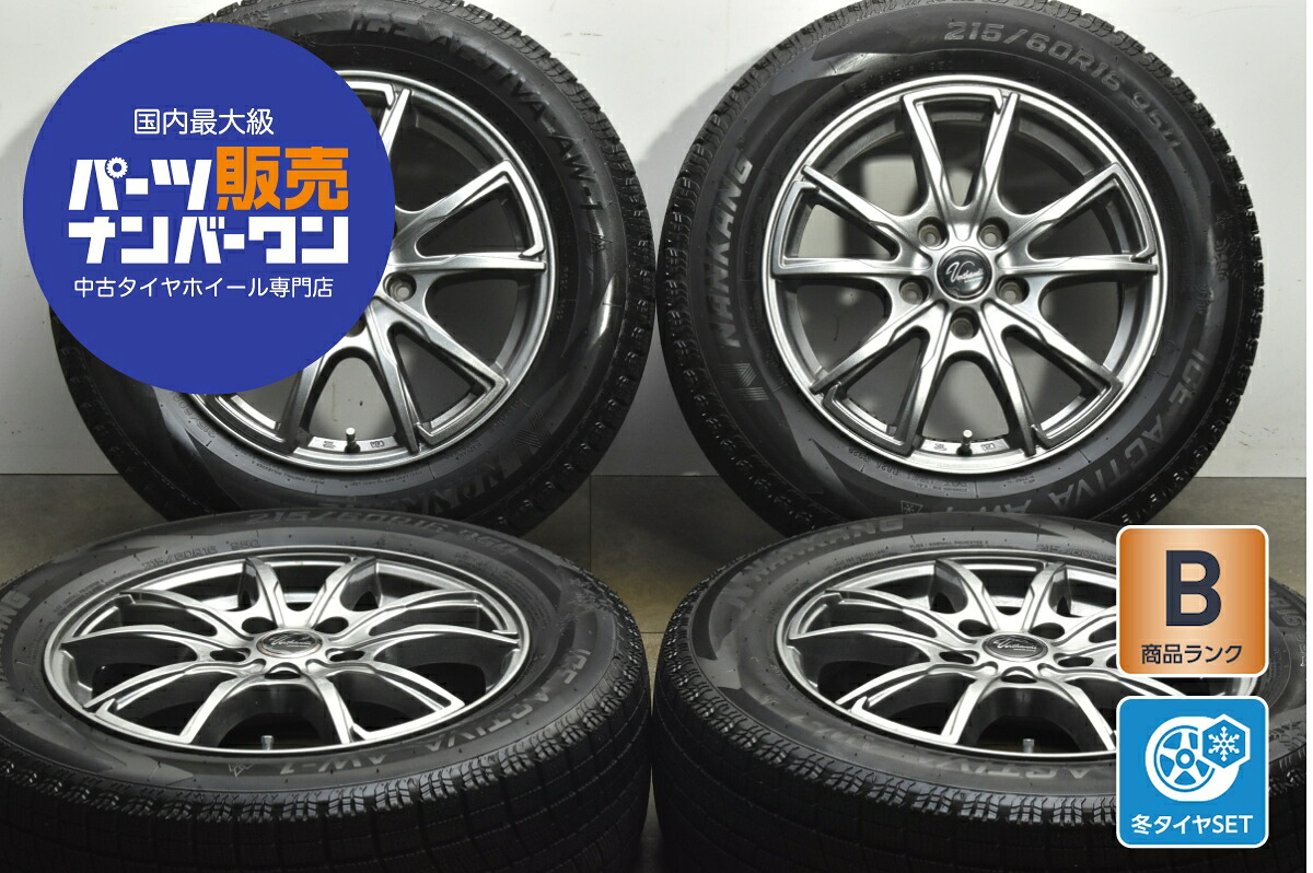 楽天市場】中古 ニッサン 純正オーテック タイヤホイールセット 4本 