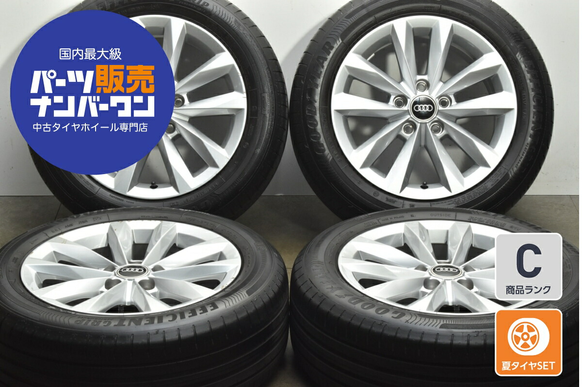 楽天市場】中古 ホイールタイヤ 4本セット 205/55R16 2022年製 8分山