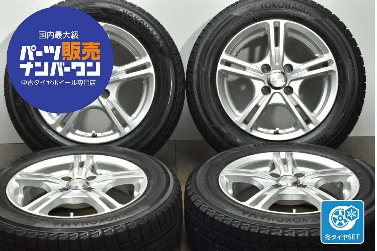 中古 オートバックス スタッドレスタイヤホイールセット 4本セット 14インチ 5.5J&times;14+43 PCD 100 175/65R14 82Q【 ヨコハマ 製 スタッドレスタイヤ付き】｜中古 タイヤ ホイールのカイショー