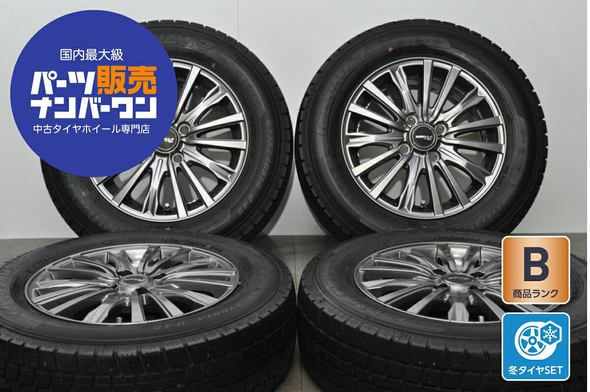 中古 トピー スタッドレスタイヤホイールセット 4本セット 14インチ 5.0J×14+39 PCD 100 175/70R14 84Q【 グッドイヤー 製 スタッドレスタイヤ付き】