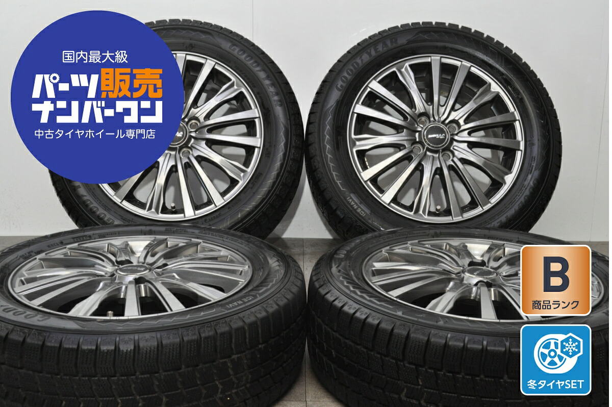 中古 トピー スタッドレスタイヤホイールセット 4本セット 15インチ 5.5J&times;15+50 PCD 100 185/60R15 84Q【 グッドイヤー 製 スタッドレスタイヤ付き】｜中古 タイヤ ホイールのカイショー