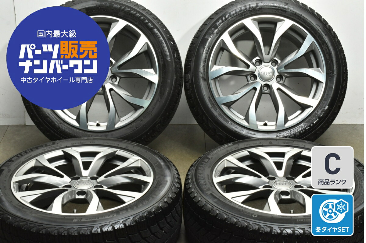 中古 10本スポーク スタッドレスタイヤホイールセット 4本セット 17インチ 7.0J×17+40 PCD 112 225/50R17 98H【 ミシュラン 製 スタッドレスタイヤ付き】