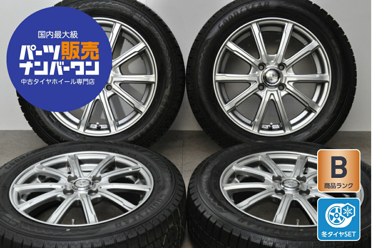 中古 BIGWAY スタッドレスタイヤホイールセット 4本セット 15インチ 5.5J×15+50 PCD 100 185/60R15 84Q【 グッドイヤー 製 スタッドレスタイヤ付き】